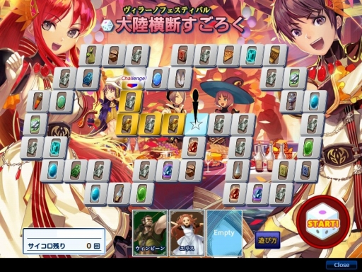 画像ギャラリー No.013のサムネイル画像 / 「ファンタジーアース ゼロ」で「ヴィラーノフェスティバル2017」が開幕