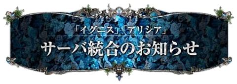 画像ギャラリー No.009のサムネイル画像 / 「Soul of the Ultimate Nation」,各クラスの性別制限が撤廃に