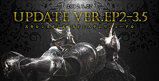 画像ギャラリー No.002のサムネイル画像 / 「Soul of the Ultimate Nation」でいきなりレベル80からキャラを育てよう