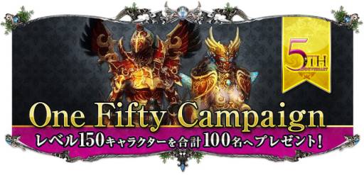 画像ギャラリー No.010のサムネイル画像 / 「SUN」の5周年記念イベント&キャンペーン第2弾が4月24日から開催に