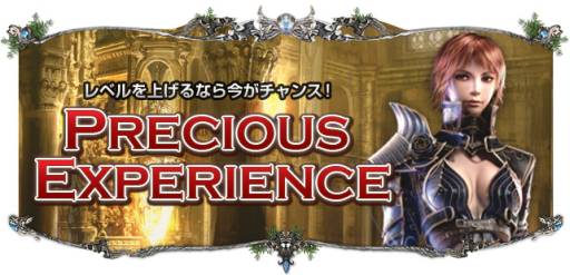 画像ギャラリー No.011のサムネイル画像 / 「SUN」の5周年記念イベント&キャンペーン第2弾が4月24日から開催に