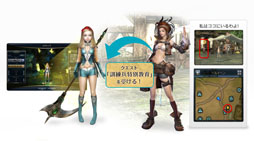 画像ギャラリー No.001のサムネイル画像 / 「SUN」短期間でレベル135を目指せる特別訓練イベントが本日スタート