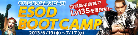 画像ギャラリー No.004のサムネイル画像 / 「SUN」短期間でレベル135を目指せる特別訓練イベントが本日スタート