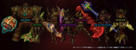画像集#008のサムネイル/「SUN」,新GvG「モントシャイン バトルロイヤル」と新PvP「ゴールドラッシュ」を含むアップデート「UPDATE Ver.EP2-11」を実施