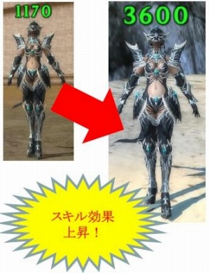 画像ギャラリー No.007のサムネイル画像 / 「SUN」アップデート「Ver.EP2-17」を実施。エリート4装備を追加