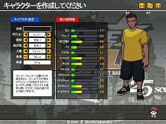 画像集#001のサムネイル/当たるまで変え続ける「フリスタ!」の今と将来について,日本運営JCGに聞いてみた