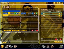 画像集#001のサムネイル/「フリスタ!」,1月23日に「クラブ機能」が実装&獲得BPが1.5倍になる期間限定イベントを実施