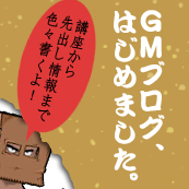 画像集#003のサムネイル/「フリスタ」3月25日に大型アップデート「フリスタ!Evolution1.2.3!!!」を実施