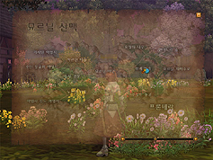 RAGNAROK Online 2: Legend of the Secondפ2ɦ¥ƥȤڹϡĿ;Ź¤Ԥۤ¿Υƥब