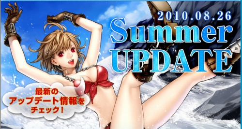 画像ギャラリー No.002のサムネイル画像 / 「RED STONE」,大型アップデート本日実施。3次転生の実装や,新たなダンジョンおよびクエストなどが追加