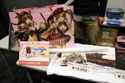 画像ギャラリー No.033のサムネイル画像 / 「RED STONE」日本最強決定戦2013 × RED STONE Battle Warriorsのイベントレポート。光奏師の裏職業「獣人」お披露目も
