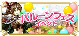 画像ギャラリー No.006のサムネイル画像 / 「RED STONE」に新ワールド「NightSky」が誕生。記念イベントも続々開催