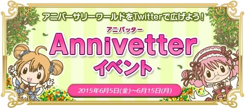 画像ギャラリー No.001のサムネイル画像 / 「RED STONE」が10周年。Lv450のキャラを新規作成できるワールドが登場