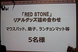 RED STONEפΥե饤󥤥٥ȡRED STONE Girl'sParty2015פݡȡο塼।饹Ȥ˽Ҥγ綽ʳ