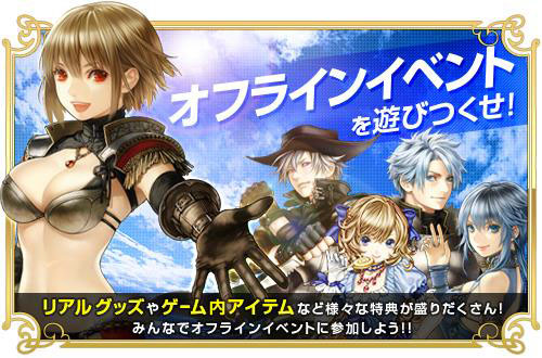 画像ギャラリー No.002のサムネイル画像 / 「RED STONE」,4vs4のオンライン頂上決戦開催。全国5都市でオフラインイベントも