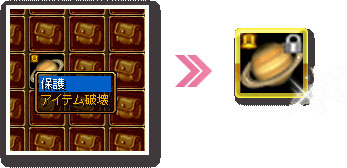 画像ギャラリー No.002のサムネイル画像 / 「RED STONE」,「新たなる息吹」を本日実装。記念キャンペーンも開催