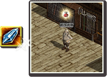 画像ギャラリー No.003のサムネイル画像 / 「RED STONE」,「新たなる息吹」を本日実装。記念キャンペーンも開催