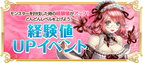 画像ギャラリー No.005のサムネイル画像 / 「RED STONE」,キャラクタースロットを追加するアップデートを本日実施