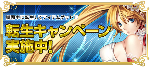 画像ギャラリー No.006のサムネイル画像 / 「RED STONE」,キャラクタースロットを追加するアップデートを本日実施