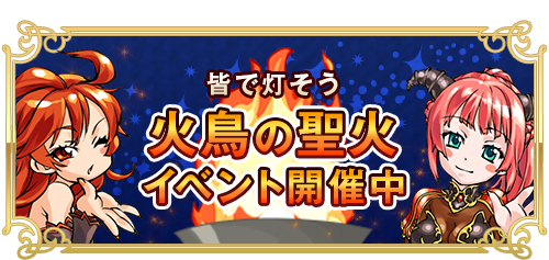 画像ギャラリー No.008のサムネイル画像 / 「RED STONE」,キャラクタースロットを追加するアップデートを本日実施