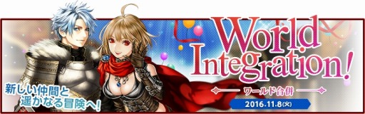 画像ギャラリー No.005のサムネイル画像 / 「RED STONE」,アップデート「October Update」が本日実装。オフラインイベント情報も