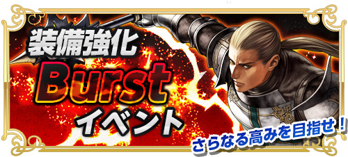 画像ギャラリー No.004のサムネイル画像 / 「RED STONE」,9月26日の生放送で2017年下半期の予定公開。さらに重大発表も
