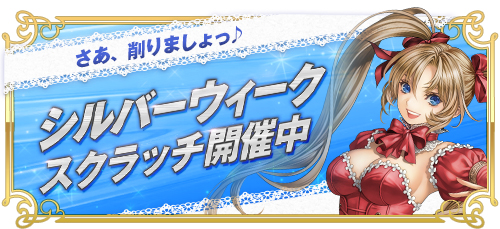 画像ギャラリー No.005のサムネイル画像 / 「RED STONE」,9月26日の生放送で2017年下半期の予定公開。さらに重大発表も