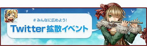 画像ギャラリー No.012のサムネイル画像 / 「RED STONE」,新たな装備強化システムが実装。13周年「前夜祭」もスタート