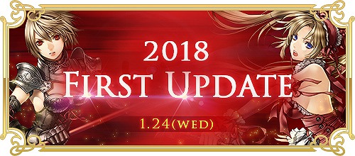 画像ギャラリー No.015のサムネイル画像 / 「RED STONE」,新たな装備強化システムが実装。13周年「前夜祭」もスタート