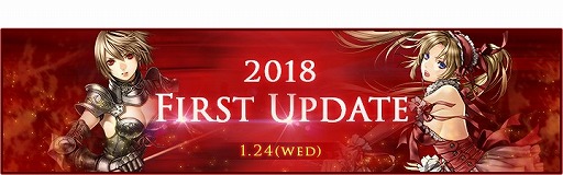 画像ギャラリー No.016のサムネイル画像 / 「RED STONE」,新たな装備強化システムが実装。13周年「前夜祭」もスタート