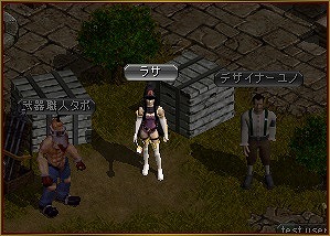 画像ギャラリー No.019のサムネイル画像 / 「RED STONE」,新たな装備強化システムが実装。13周年「前夜祭」もスタート