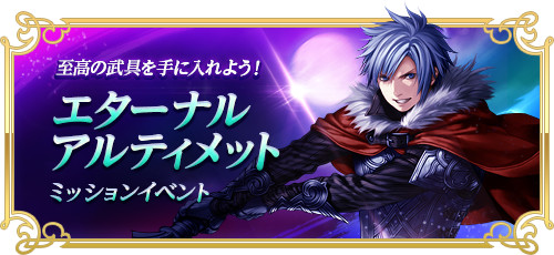 画像ギャラリー No.006のサムネイル画像 / 「RED STONE」,最新アップデート「旅の仲間と南海の孤島」の情報が公開