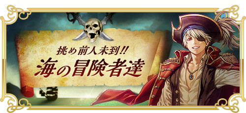 画像ギャラリー No.002のサムネイル画像 / 「RED STONE」,アップデート「旅の仲間と南海の孤島」本日実施