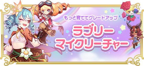 画像ギャラリー No.003のサムネイル画像 / 「RED STONE」,アップデート「旅の仲間と南海の孤島」本日実施