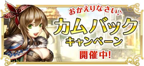 画像ギャラリー No.005のサムネイル画像 / 「RED STONE」,アップデート「旅の仲間と南海の孤島」本日実施