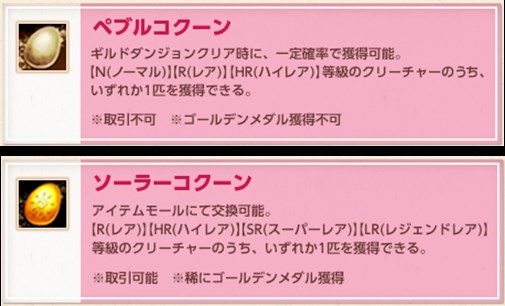 画像ギャラリー No.008のサムネイル画像 / 「RED STONE」,アップデート「旅の仲間と南海の孤島」本日実施