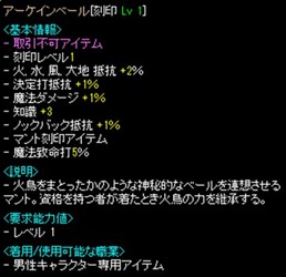 画像ギャラリー No.010のサムネイル画像 / 「RED STONE」,アップデート「旅の仲間と南海の孤島」本日実施