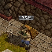 画像ギャラリー No.004のサムネイル画像 / 「RED STONE」,キャラクターバランス調整アップデートを本日実装