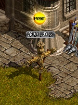 画像ギャラリー No.005のサムネイル画像 / 「RED STONE」,キャラクターバランス調整アップデートを本日実装