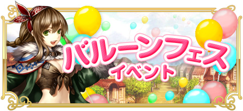画像ギャラリー No.006のサムネイル画像 / 「RED STONE」,キャラクターバランス調整アップデートを本日実装