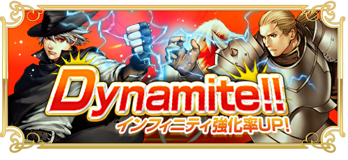 画像ギャラリー No.007のサムネイル画像 / 「RED STONE」,キャラクターバランス調整アップデートを本日実装