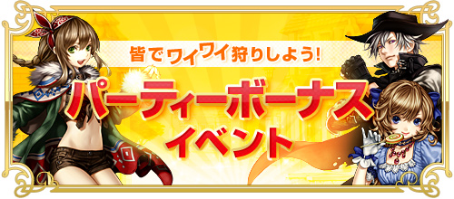 画像ギャラリー No.008のサムネイル画像 / 「RED STONE」,キャラクターバランス調整アップデートを本日実装