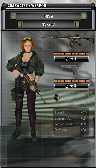 画像ギャラリー No.003のサムネイル画像 / 「SPECIAL FORCE」新規登録&20戦プレイでハンコインを貰おう!