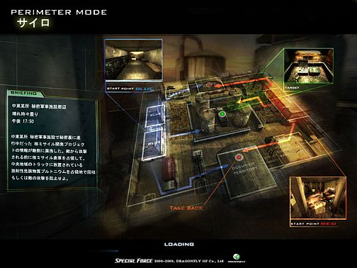 画像集#001のサムネイル/「SPECIAL FORCE」に,新モード「占領戦」を採用した新マップ「Silo(サイロ)」が登場