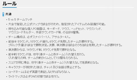 画像ギャラリー No.009のサムネイル画像 / 「SPECIAL FORCE」の世界大会が台湾で明日開幕