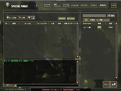 画像ギャラリー No.006のサムネイル画像 / これですっかり新品同様。NHN Japan,「SPECIAL FORCE」の武器グラフィックスリニューアルや「動画撮影機能」の追加などを含むアップデートを実施