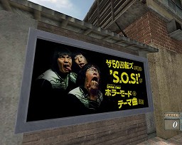 画像ギャラリー No.014のサムネイル画像 / 「SPECIAL FORCE」,ザ50回転ズとのコラボ銃を手に入れよう