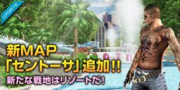 画像ギャラリー No.002のサムネイル画像 / 「SPECIAL FORCE」に新マップ「セントーサ」が追加。黄金爆弾の割引も