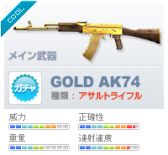 画像ギャラリー No.010のサムネイル画像 / 「SPECIAL FORCE」に新マップ「セントーサ」が追加。黄金爆弾の割引も