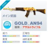 画像ギャラリー No.011のサムネイル画像 / 「SPECIAL FORCE」に新マップ「セントーサ」が追加。黄金爆弾の割引も